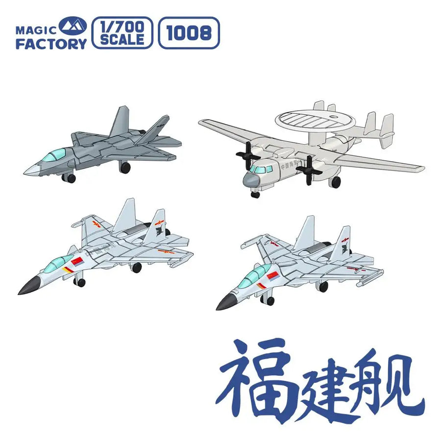 Modern JMSDF Aegis Destroyer Superstructure 1/700 Resin Kit - resin model view 2