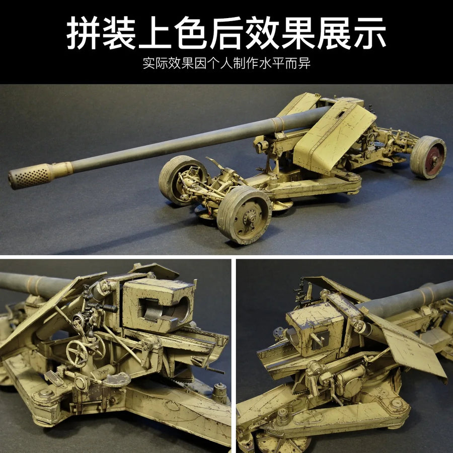 German Krupp 12.8cm Pak 44 Anti-Tank Gun 1/35 Resin Model Kit - 1/35 resin model view 5