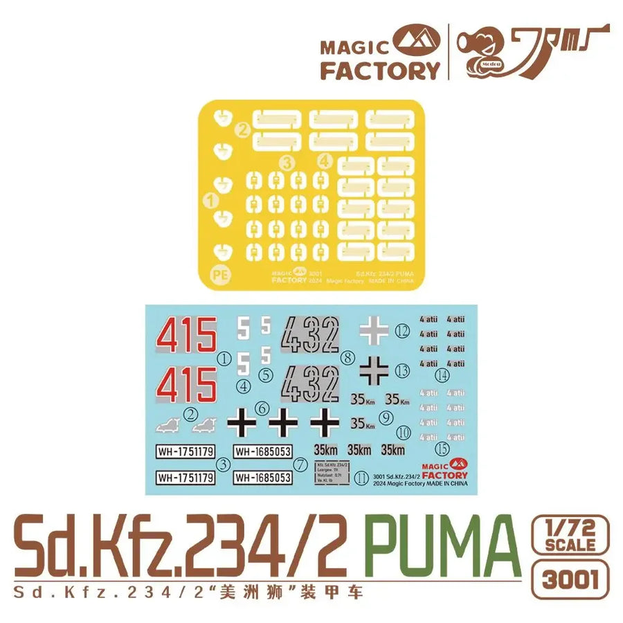WWII German Sd.Kfz.234/2 Puma Armored Car 1/72 Resin Kit - 1/72 resin model view 5