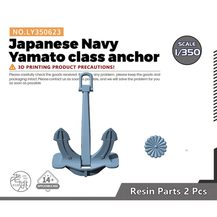 Japanese Navy Yamato Class Anchor 1/200 Resin Model Kit - 1/200 resin model view 3