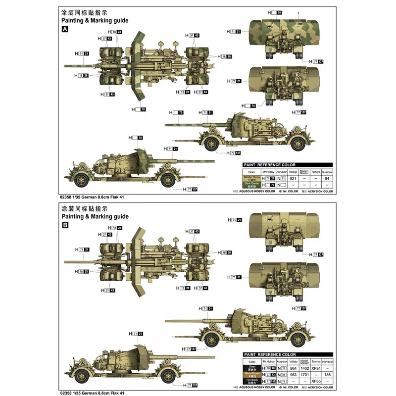 German 88mm Flak 41 Anti-Aircraft Gun 1/35 Resin Model Kit - 1/35 resin model view 3