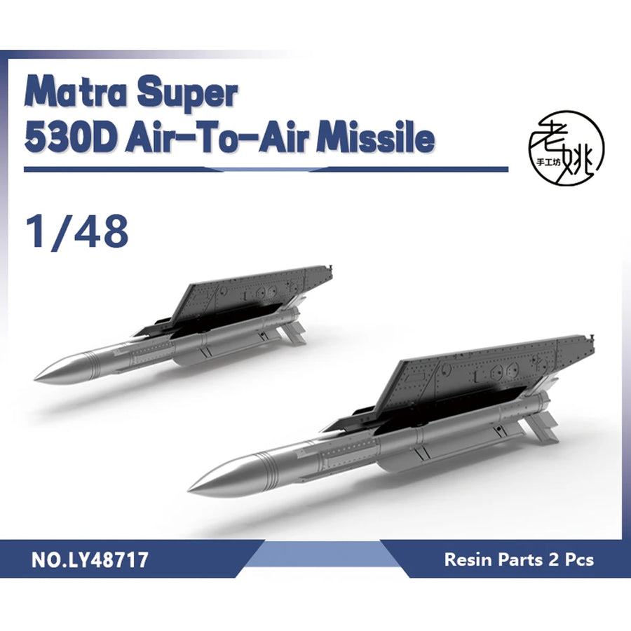 Matra Super 530D Air-to-Air Missile 1/32 Resin Model Kit Upgrade Parts - 1/32 resin model view 3