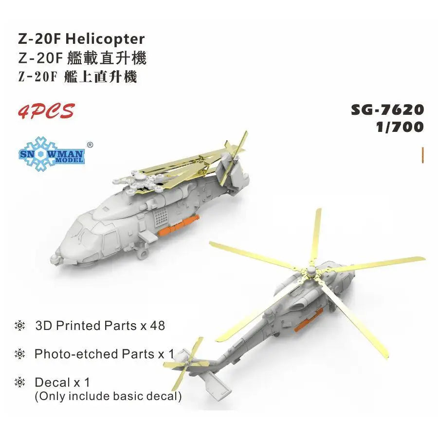 Modern UH-60 Black Hawk Helicopter 1/48 Resin Aircraft Kit - resin model view 2