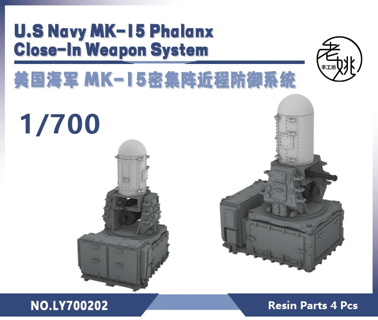 US Navy MK-15 Phalanx CIWS 1/144-1/700 Resin Model Kit Upgrade Parts - 1/144 resin model view 2