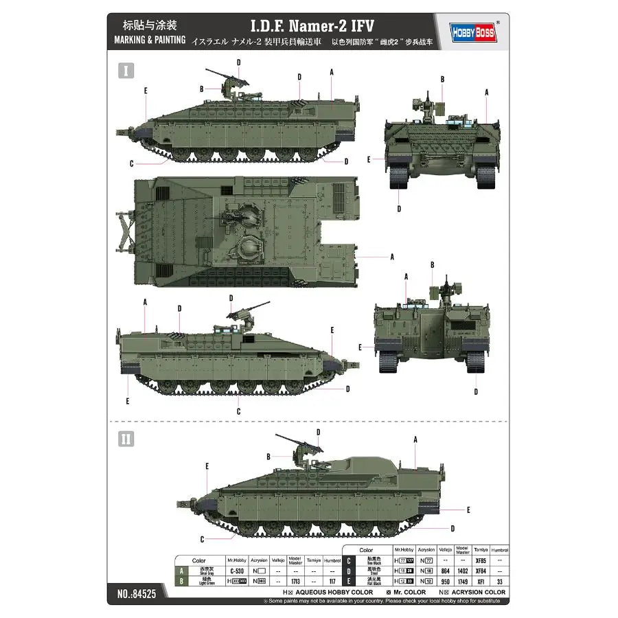 IDF Namer-2 Infantry Fighting Vehicle 1:35 Resin Model Kit - 1/35 resin model view 5