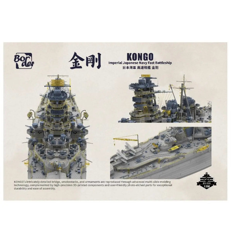 IJN Battleship Kongo 1/350 Resin Model Kit - Battle of Leyte Gulf - 1/350 resin model view 3