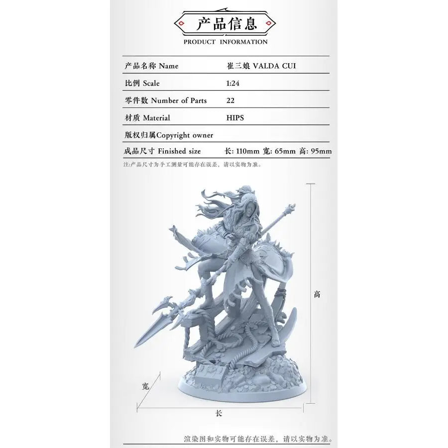 Naraka: Bladepoint Valda Cui 1/24 Resin Character Figure Kit - 1/24 resin model view 5
