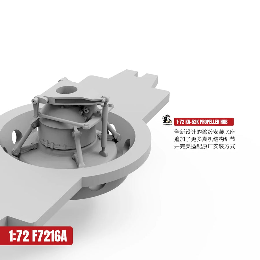 Sci-Fi Attack Helicopter with Transforming Robot 1/72 Resin Kit - resin model view 4