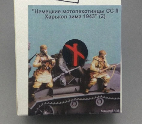 German Motorized Infantry Kharkiv Winter 1943 1/35 Resin Figure Kit - 1/35 resin model view 2