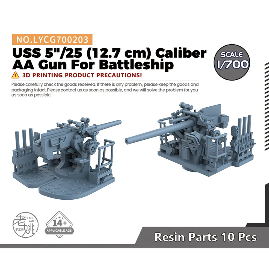 USS Navy Gun Mount 1/700 Scale Resin Model Kit Upgrade Parts - 1/700 resin model view 3