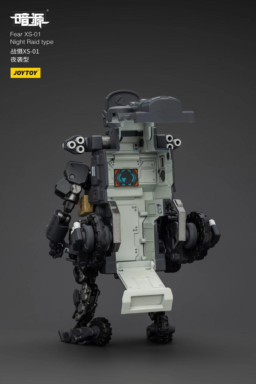 Dark Source Fear XS-01 Night Raid Assault Robot 1/25 Resin Figure Kit - 1/25 resin model view 2