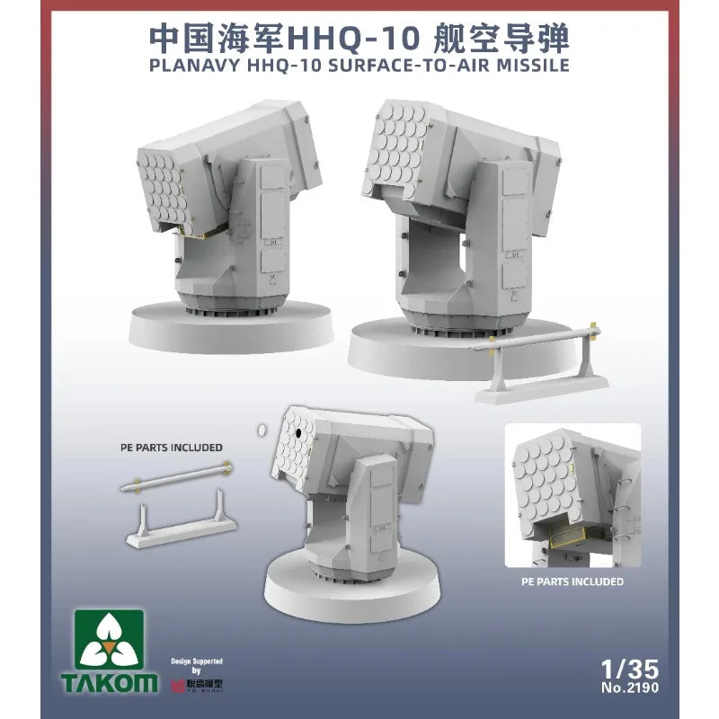 Modern Chinese PLANAV HHQ-10 Naval SAM Turret 1/35 Resin Kit - resin model view 2