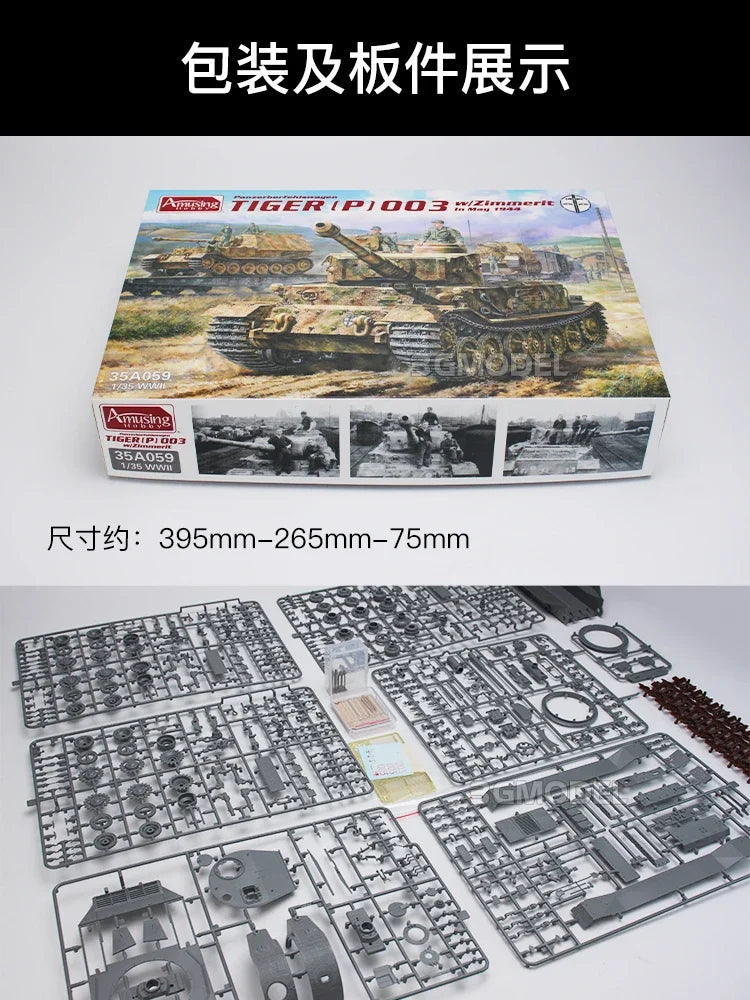 WWII German Tiger (P) 003 w/Zimmerit 1/35 Resin Model Kit - 1/35 resin model view 2