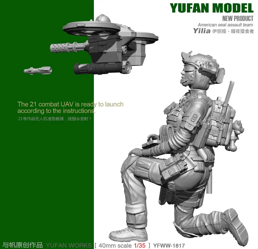 US Female Pilot Yilia with Combat Drone 1/35 Resin Figure Kit - 1/35 resin model view 2