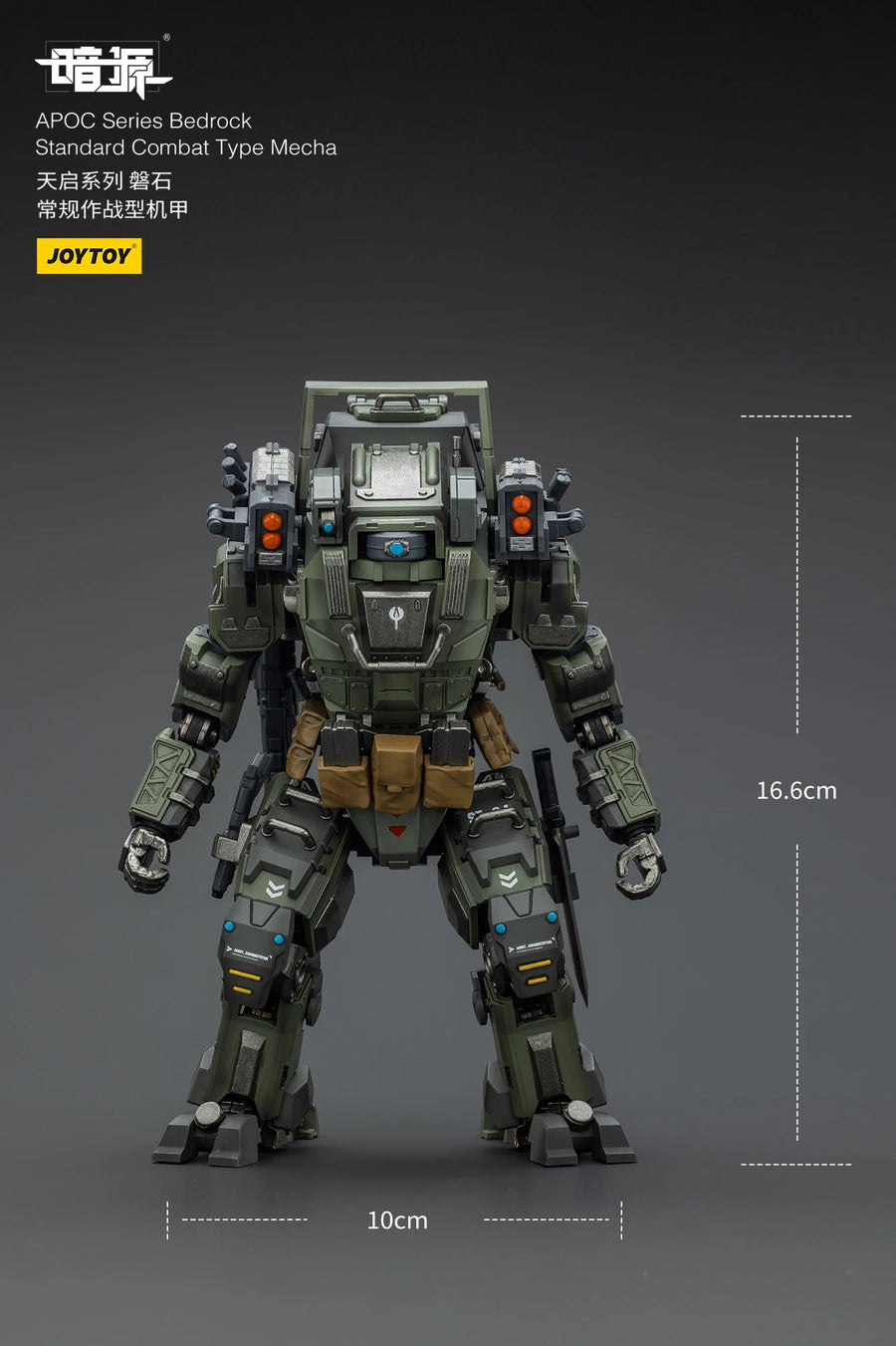 Dark Source APOC Tempestus Fire Support Mecha 1/25 Resin Figure Kit - 1/25 resin model view 3