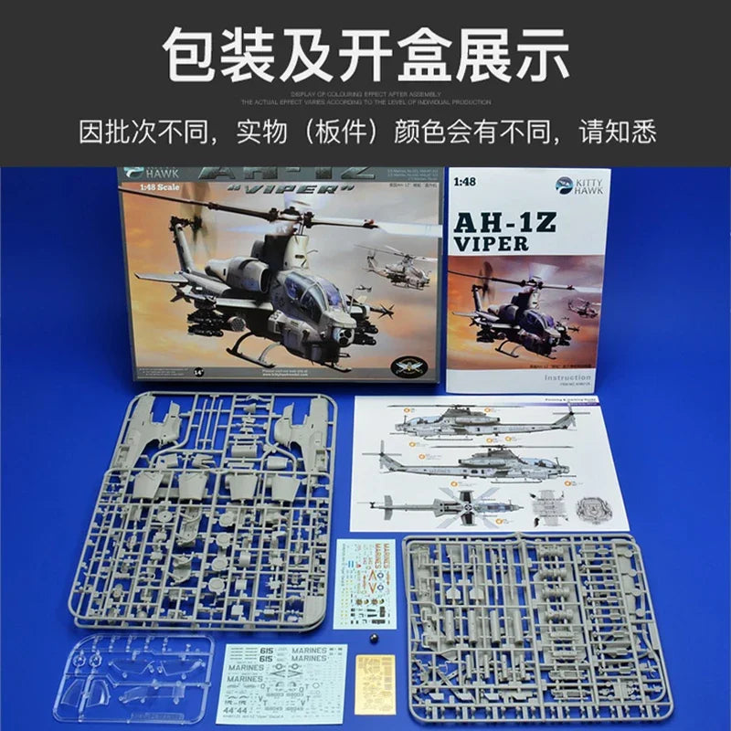 AH-1Z Viper Attack Helicopter 1/48 Scale Resin Model Kit - 1/48 resin model view 3