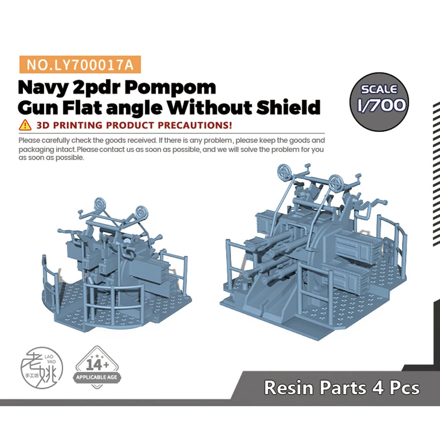 British Navy 2pdr Pom-Pom Gun 1/144-1/700 Scale Resin Upgrade Kit - 1/144 resin model view 4