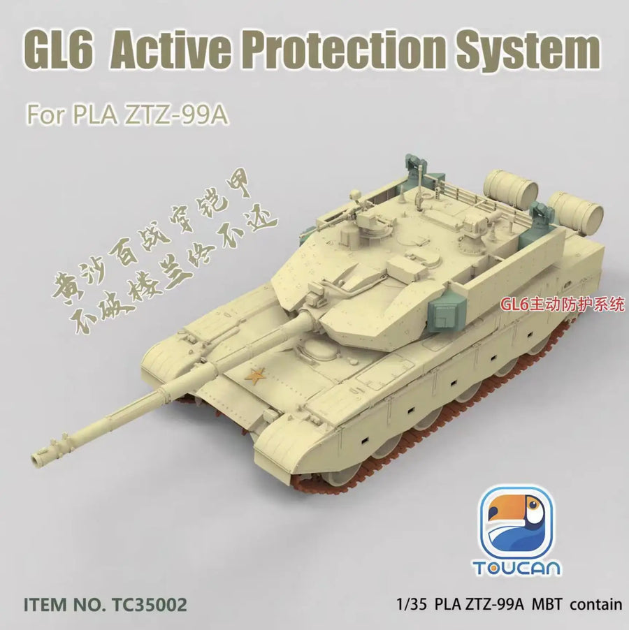 PLA ZTZ-99A MBT with GL6 Active Protection System 1/35 Resin Model Kit - 1/35 resin model view 2