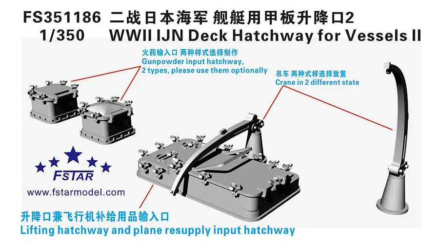 WWII IJN Deck Hatchway for Vessels II 1/350 Resin Model Kit - 1/350 resin model view 5