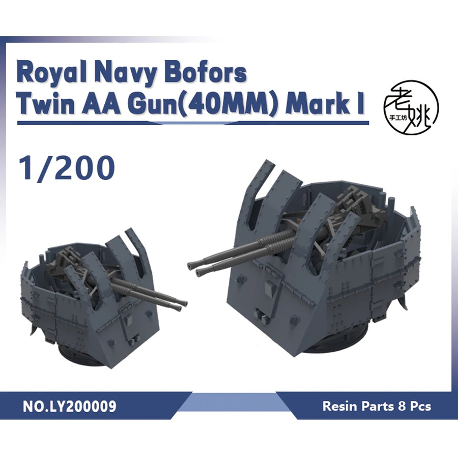 Royal Navy Bofors Twin 40MM AA Gun Mark I 1/200 Resin Kit - 1/200 resin model view 2