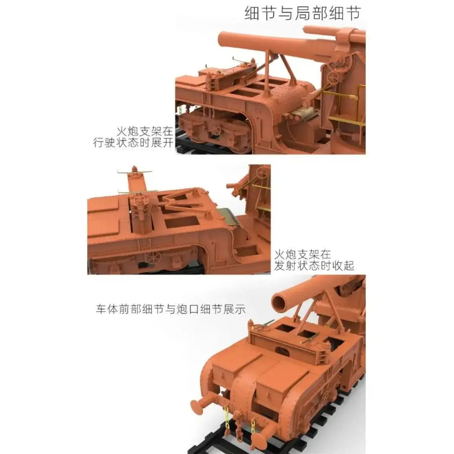 British Ordnance BL 12-Inch Railway Howitzer 1/72 Resin Model Kit - 1/72 resin model view 3