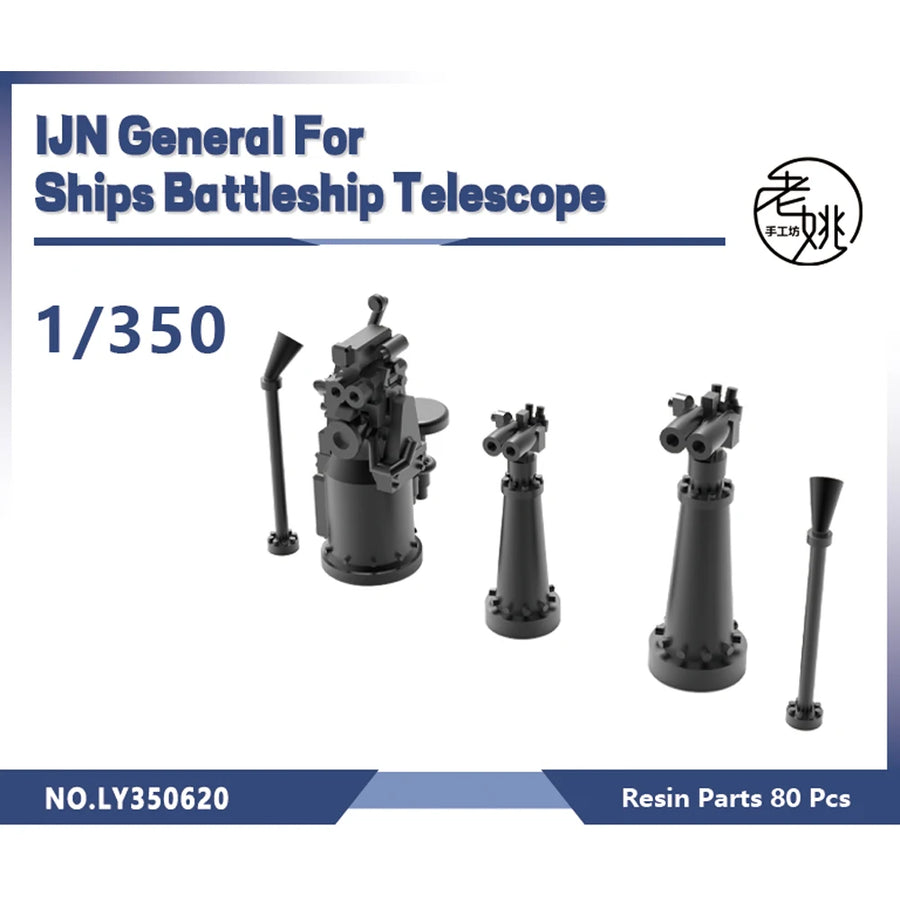 IJN General for Ships Battleship Telescope 1/700 Resin Model Kit - 1/700 resin model view 3