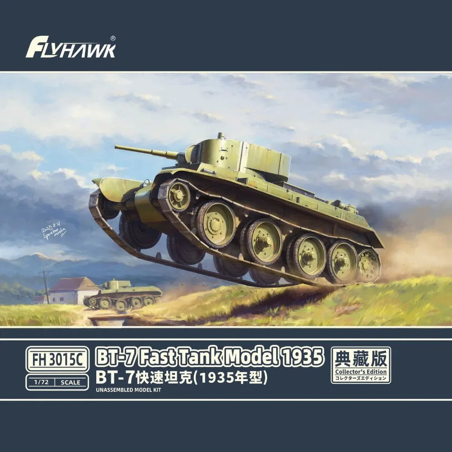 Soviet BT-7 Fast Tank Model 1935 1/72 Scale Resin Kit - 1/72 resin model view 3