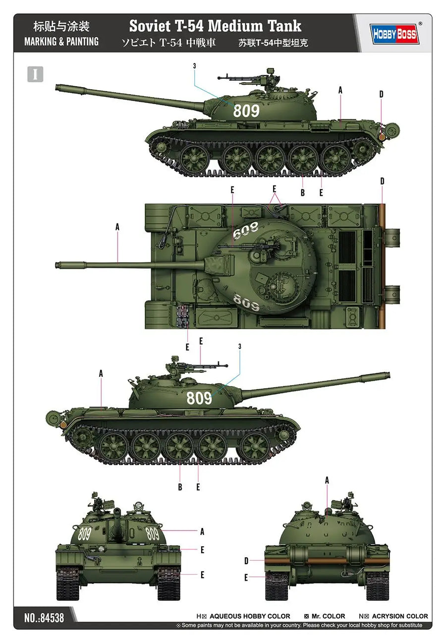 Soviet T-54 Medium Tank 1:35 Scale Resin Model Kit - 1/35 resin model view 4