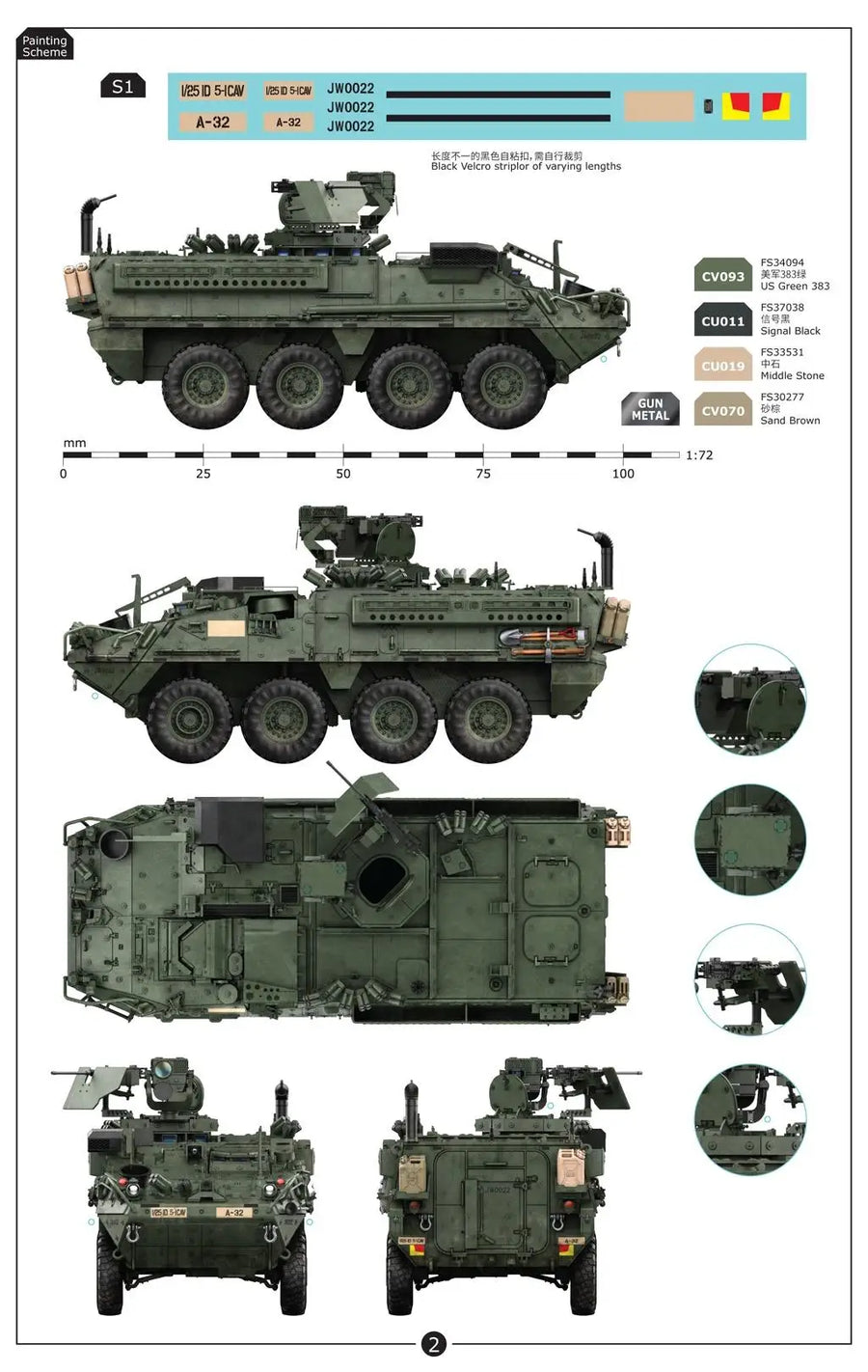 Modern US Army Stryker M1127 RV 1/72 Resin Model Kit - 1/72 resin model view 5