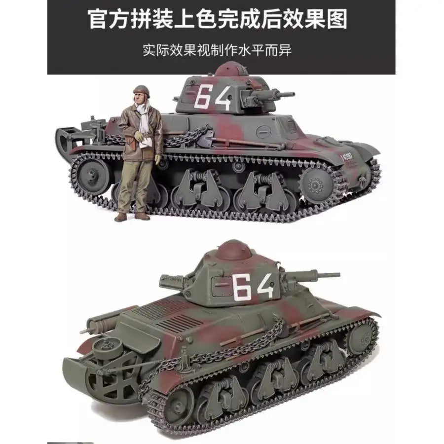 WWII French Renault H39 Light Tank + Soldier 1/35 Resin Model Kit - 1/35 resin model view 2