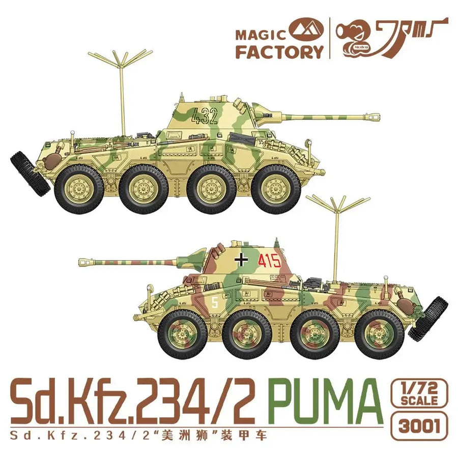 WWII German Sd.Kfz.234/2 Puma Armored Car 1/72 Resin Kit - 1/72 resin model view 2