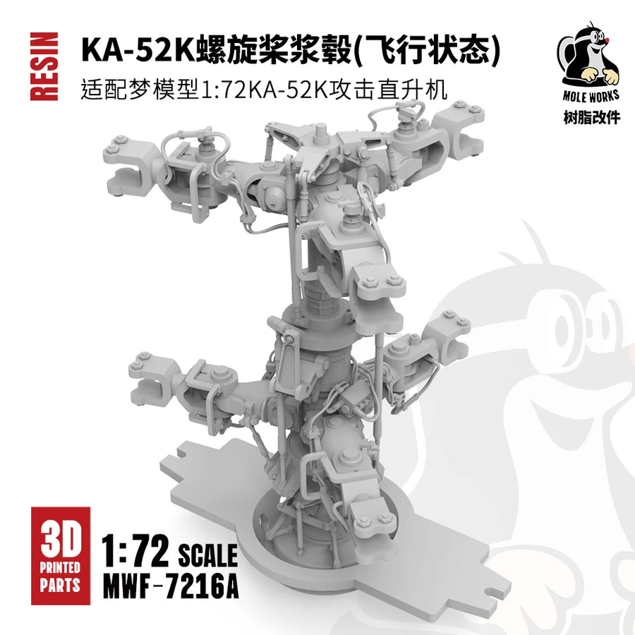 Sci-Fi Attack Helicopter with Transforming Robot 1/72 Resin Kit - resin model view 2