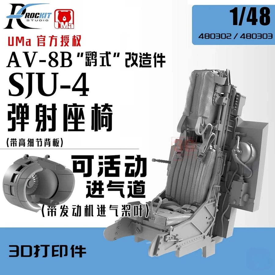 AV-8B Harrier SJU-4 Ejection Seat 1/48 Resin Model Kit - 1/48 resin model view 2
