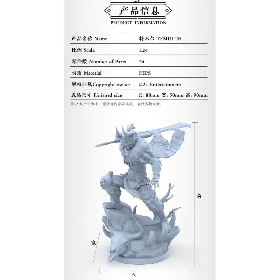 Naraka: Bladepoint Temulch 1/24 Scale Resin Character Figure Kit - 1/24 resin model view 5