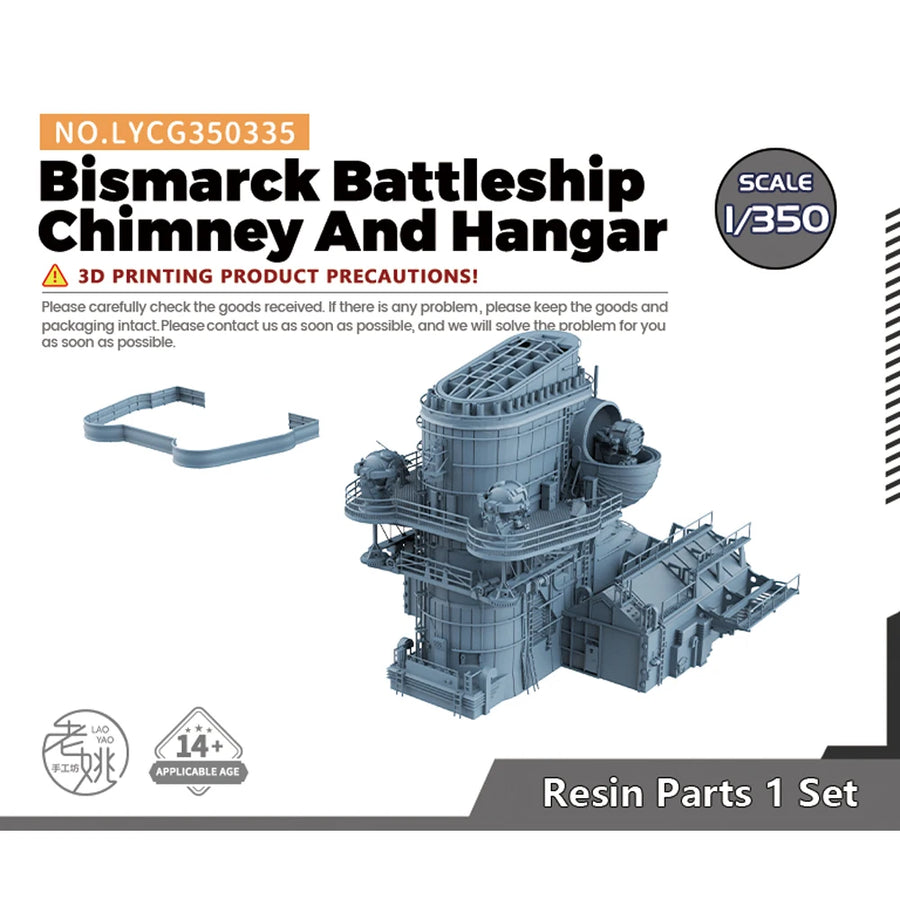 Bismarck Battleship Upgrade Parts 1/200 1/350 Resin Model Kit - 1/200 resin model view 4