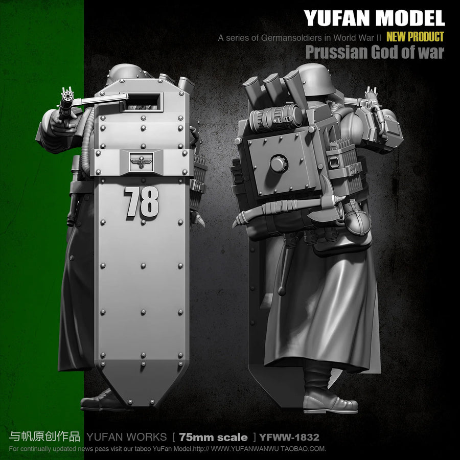 YUFAN Prussian God of War German Soldier 75mm Resin Figure Kit - 75mm resin model view 2