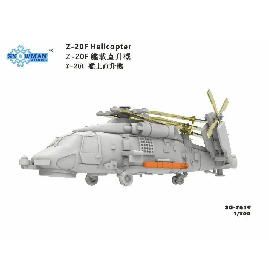 Modern UH-60 Black Hawk Helicopter 1/48 Resin Aircraft Kit - resin model view 5