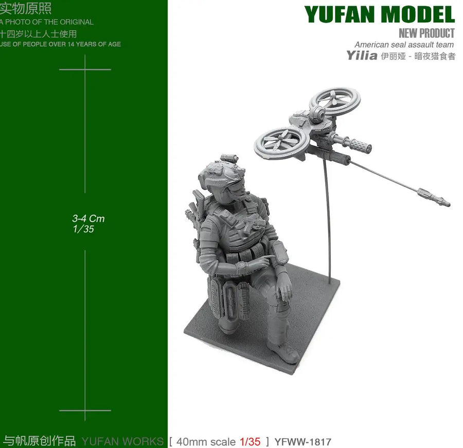 US Female Pilot Yilia with Combat Drone 1/35 Resin Figure Kit - 1/35 resin model view 3