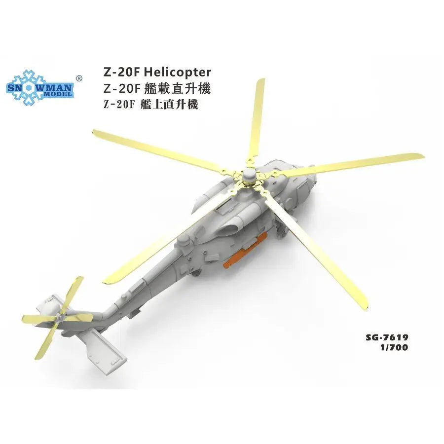 Modern UH-60 Black Hawk Helicopter 1/48 Resin Aircraft Kit - resin model view 4