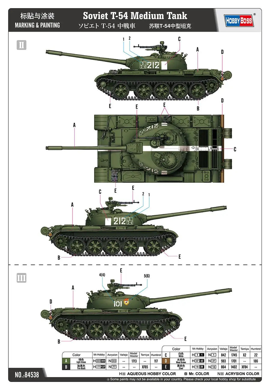 Soviet T-54 Medium Tank 1:35 Scale Resin Model Kit - 1/35 resin model view 5