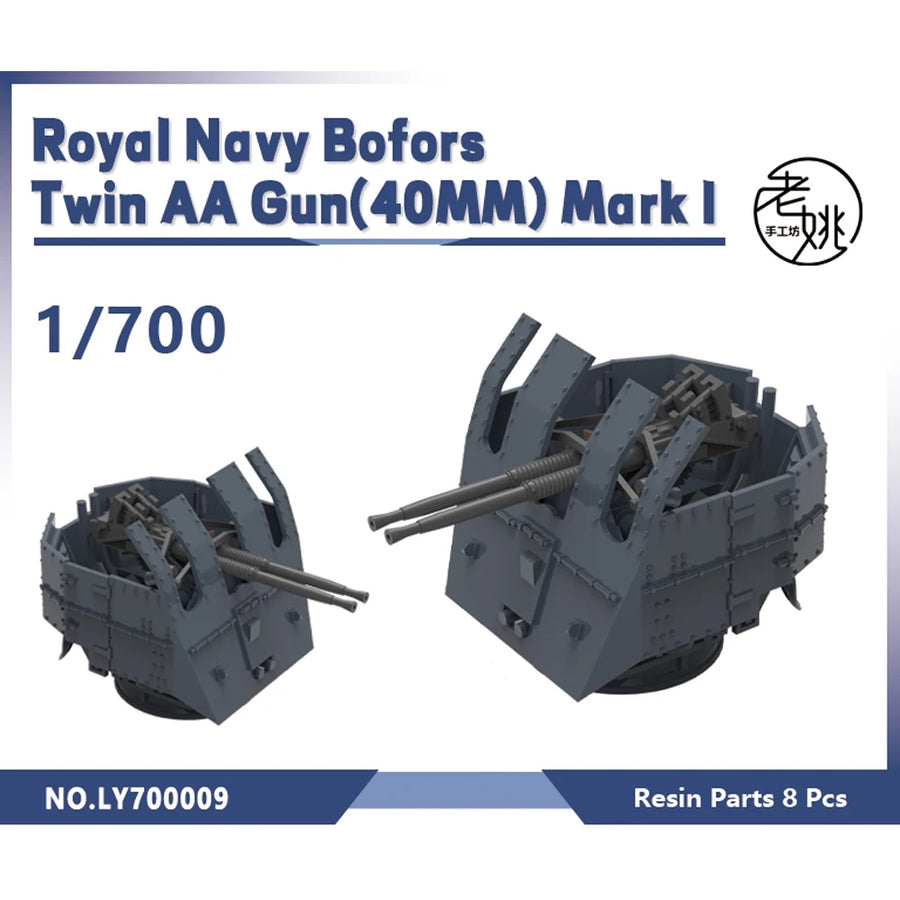 Royal Navy Bofors Twin 40MM AA Gun Mark I 1/200 Resin Kit - 1/200 resin model view 4