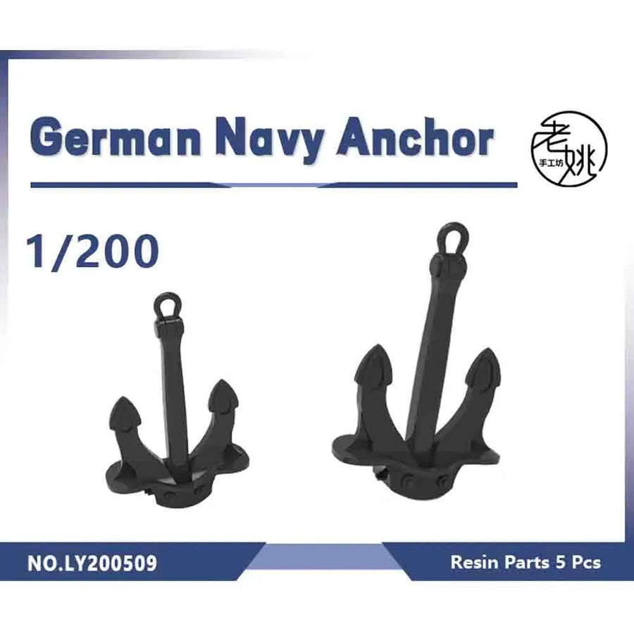 German Navy Anchor 1/350 Resin Model Kit - 5 Pieces - 1/350 resin model view 3