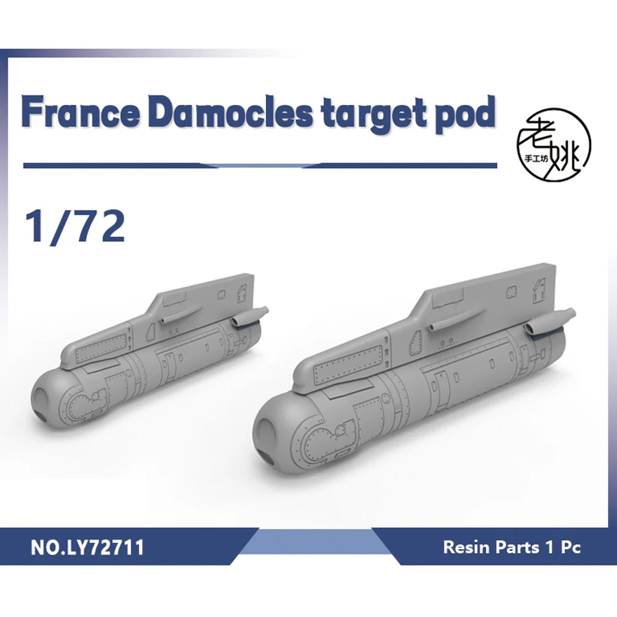 France DAMOCLES Target Pod Multiple Scale Resin Model Kit - resin model view 4
